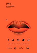 TAMOU