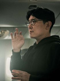 Jae-Rim HAN