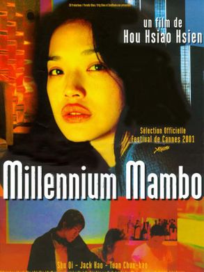 MILLENNIUM MAMBO