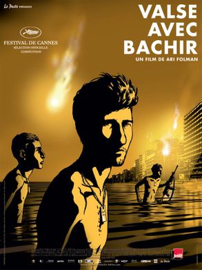 VALSE AVEC BACHIR