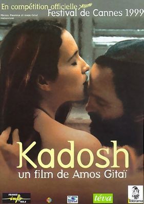 KADOSH