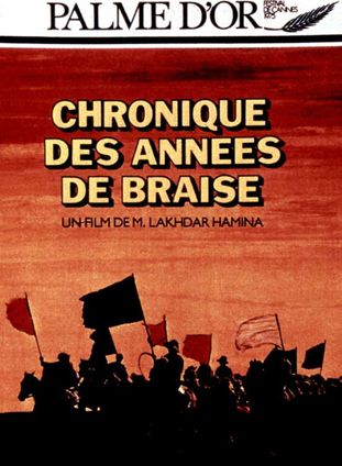 CHRONIQUE DES ANNÉES DE BRAISE