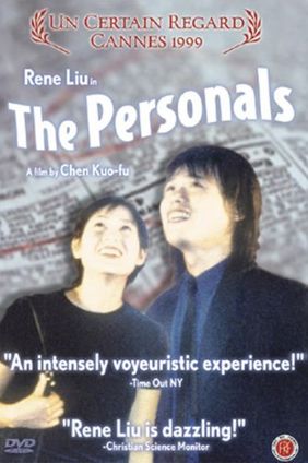 THE PERSONNALS