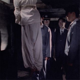 THE EXECUTION