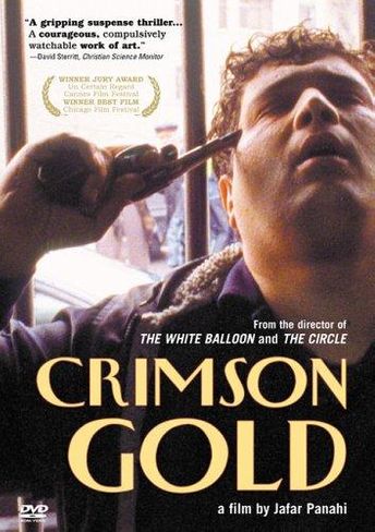 CRIMSON GOLD