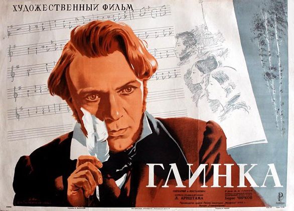 GLINKA