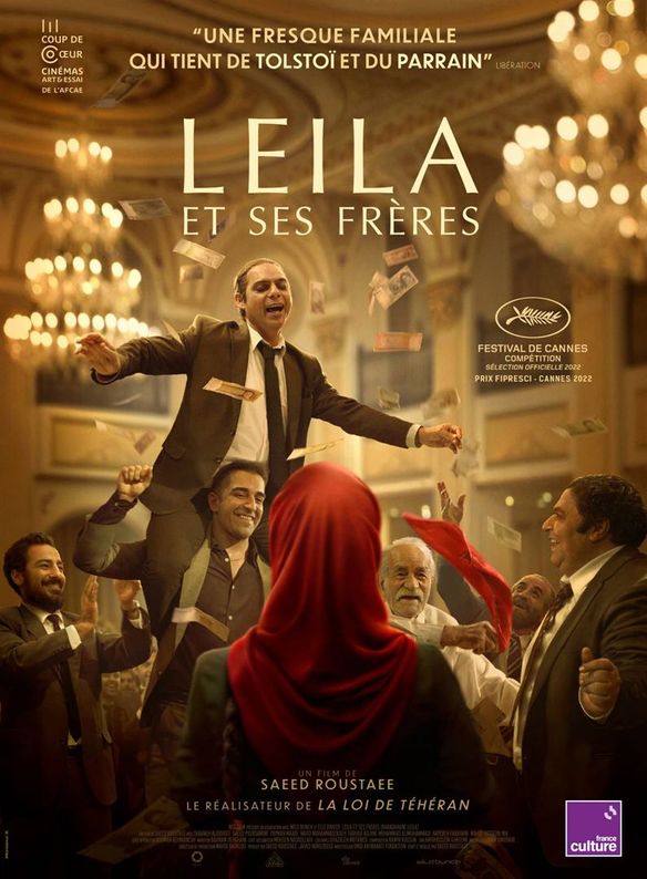 LEILA'S BROTHERS